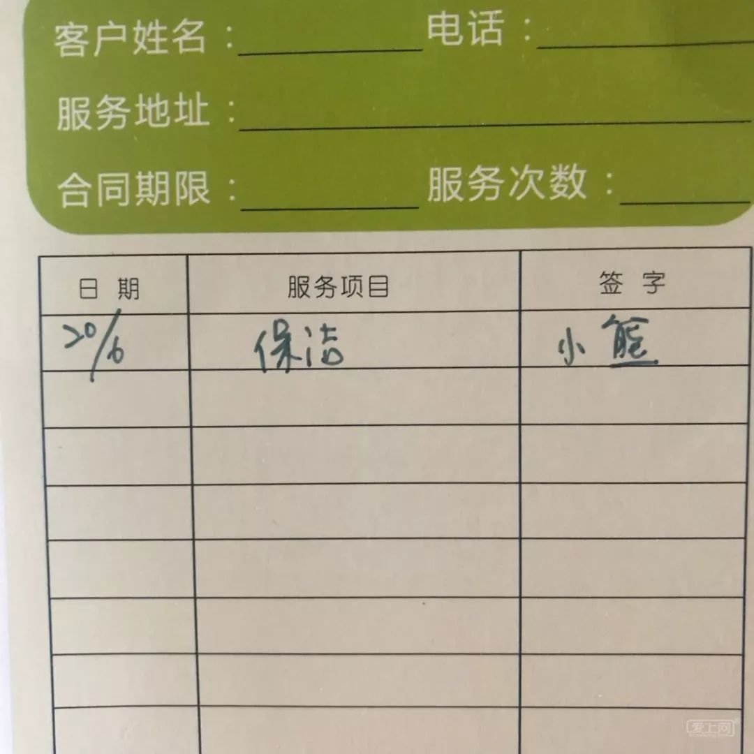 开个家政公司要多少钱_开家政公司要交税吗_开家政公司要求