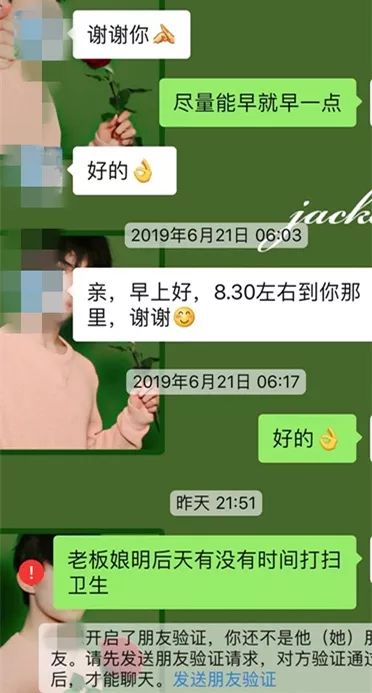 开家政公司要求_开家政公司要交税吗_开个家政公司要多少钱