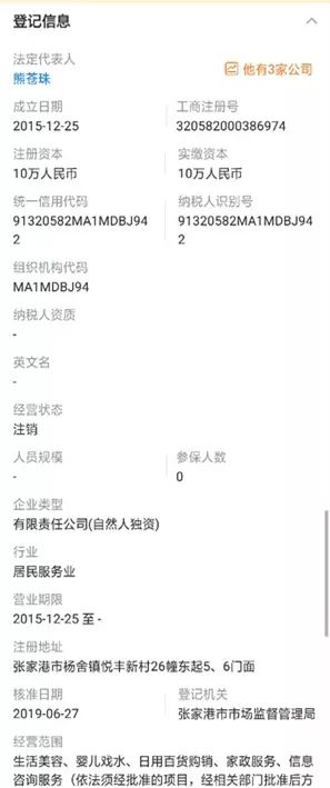 开个家政公司要多少钱_开家政公司要交税吗_开家政公司要求
