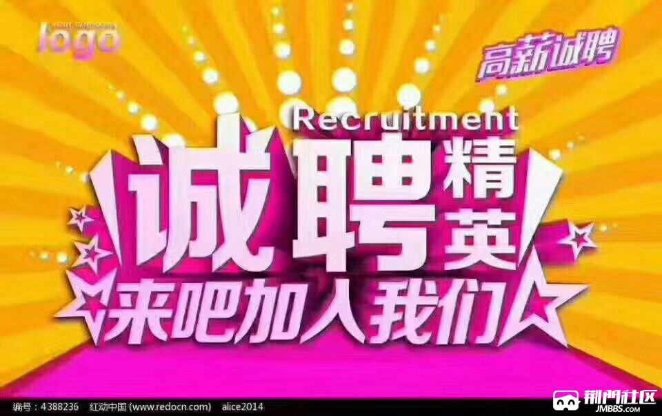 司机招聘网gh-c72391bd88648864司机