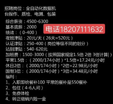 金堂工作招聘_招聘金堂工作怎么样_2020金堂最新招聘信息