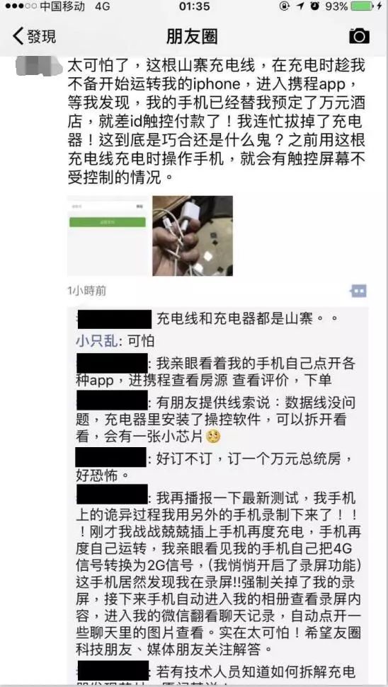 订火车票软件手机怎么买_手机订火车票软件_订火车票软件手机号怎么改