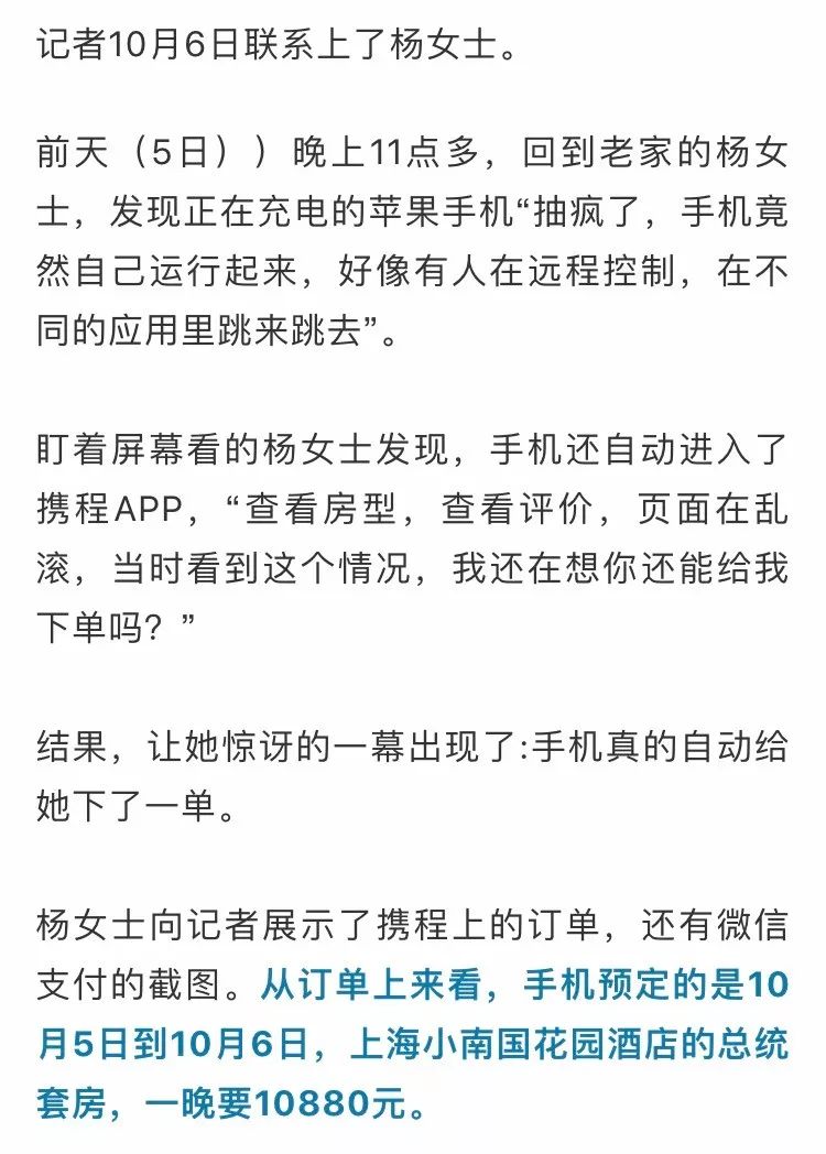 手机订火车票软件_订火车票软件手机号怎么改_订火车票软件手机怎么买