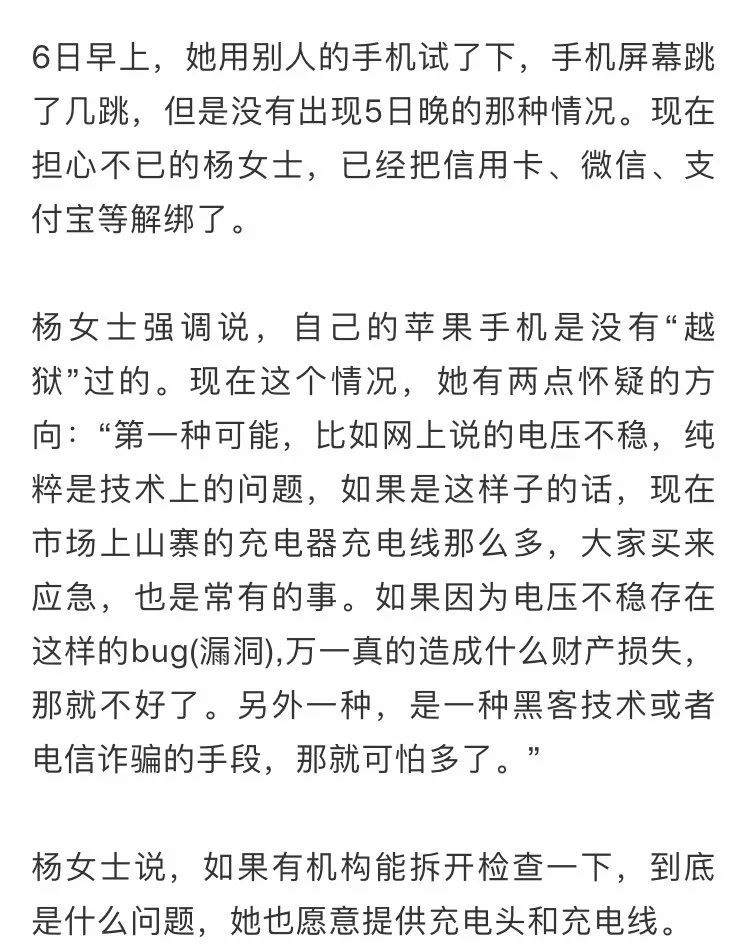 订火车票软件手机号怎么改_订火车票软件手机怎么买_手机订火车票软件