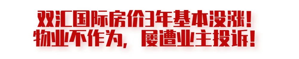 扬州万科城二手房信息_扬州万科房子_扬州万科房价多少钱一平米