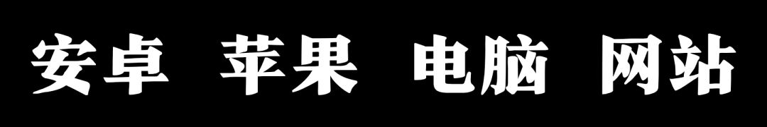 哪个ktv软件好_考驾照下载什么软件好_电脑看电视直播用什么软件好