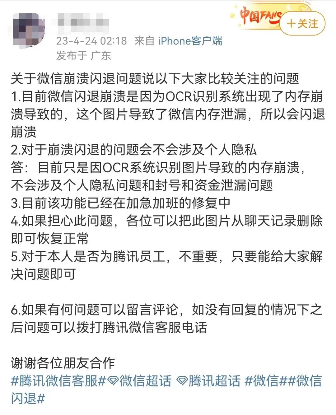 二维码安卓软件_二维码安卓软件怎么用_二维码安卓软件叫什么