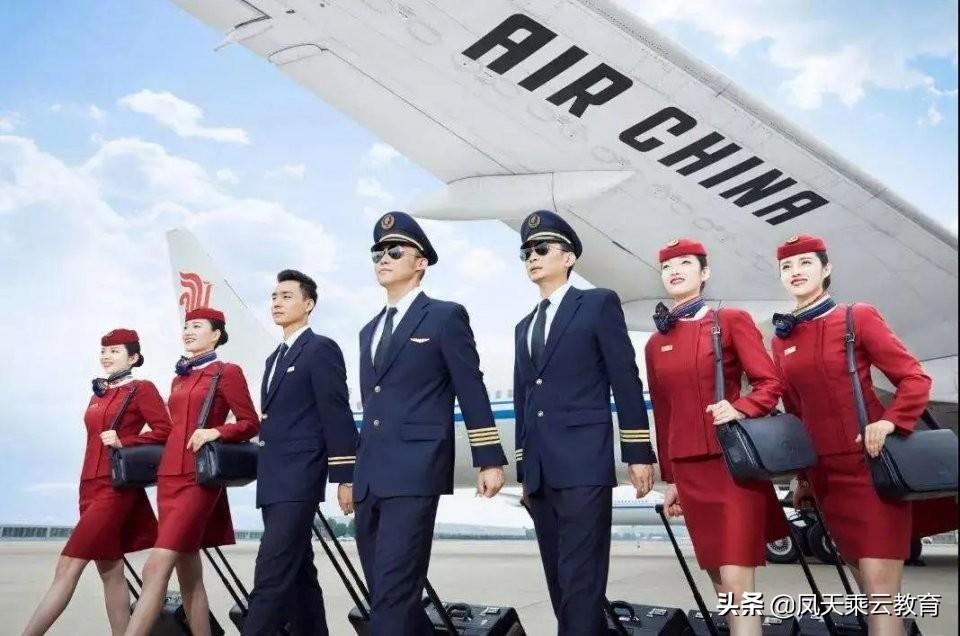 凤天乘云空乘培训——中国国际航空