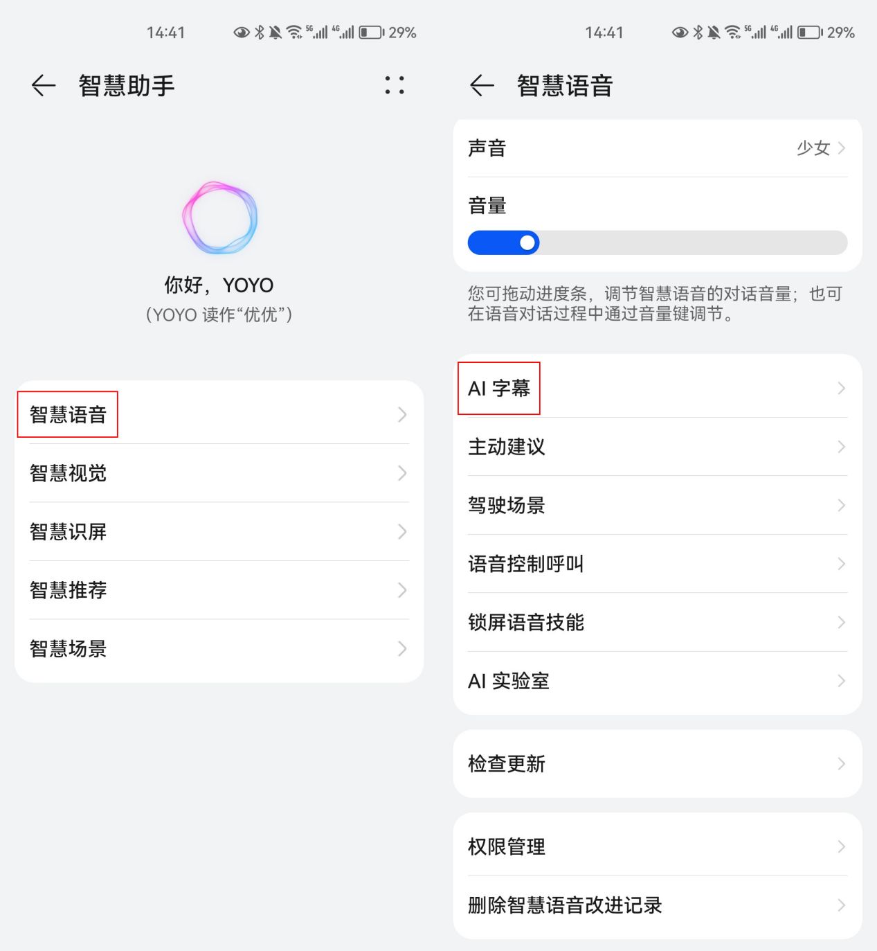 听录音打字软件_听录音打字软件下载_听录音打字的软件