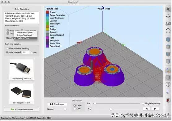 3d打印机软件教程_3d打印机使用软件_教学用3d打印机市场怎样