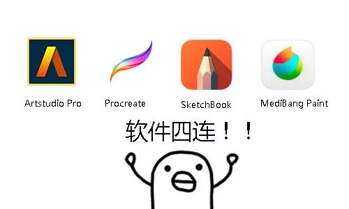 系统自带的画图_系统自带的画画软件_系统自带画图软件教程