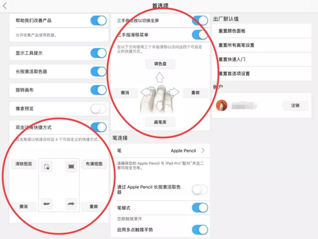 系统自带画图软件教程_系统自带的画画软件_系统自带的画图