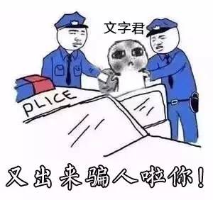 淘宝防骗重拍是真的吗_淘宝重拍防骗_淘宝防骗重拍怎么关闭