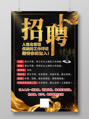 成都钟点工招聘_成都钟点工招聘网_成都钟点工招工