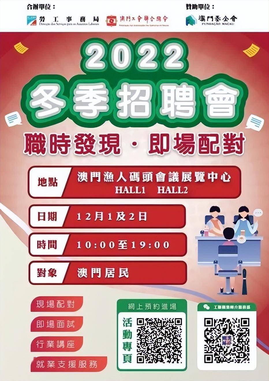 招聘_招聘58同城找工作_招聘网