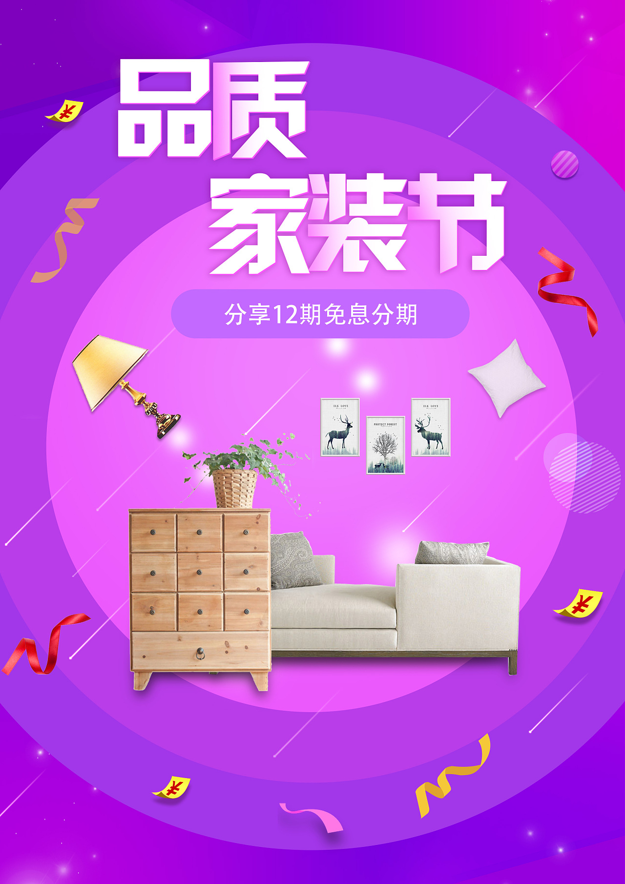 团购装修材料网站有哪些_团购装修材料网站推荐_装修材料团购网