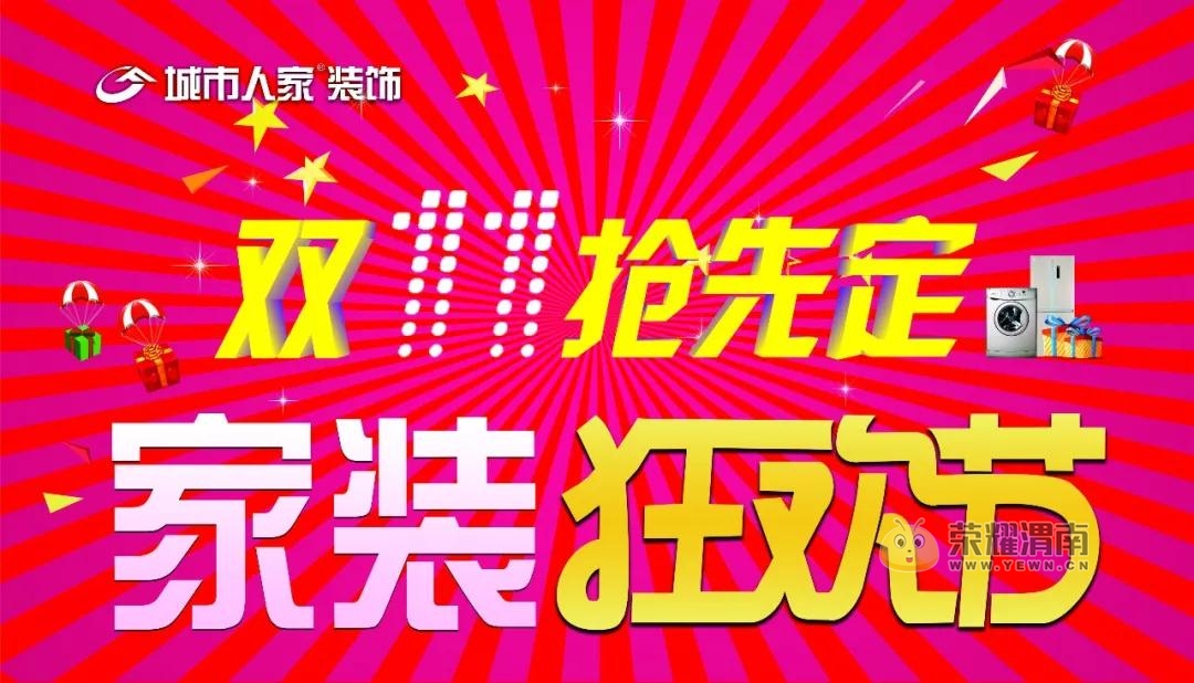 团购装修材料网站推荐_装修材料团购网_团购装修材料网站有哪些