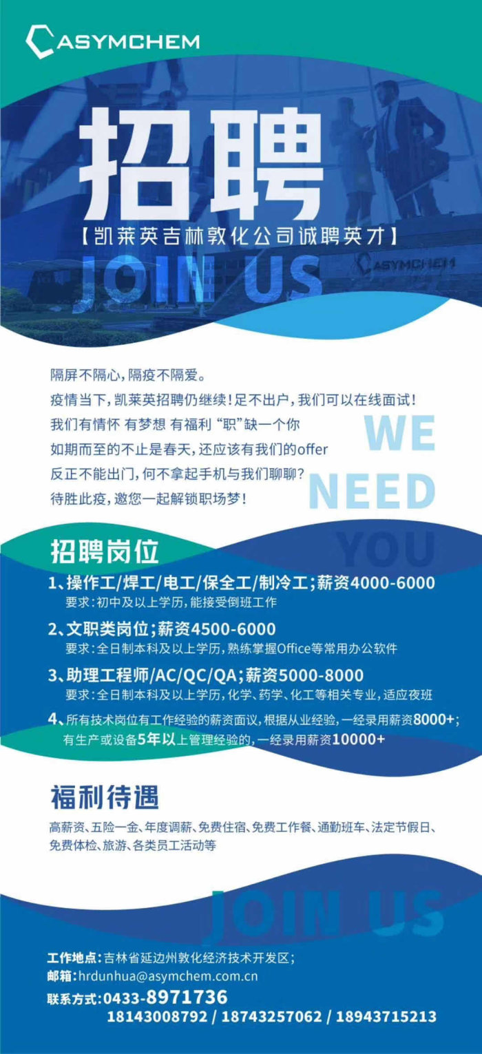 崇州找工作小车司机_崇州司机招聘网最新招聘_崇州司机招聘
