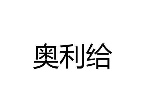 航空学校面试技巧_面试航空学校的问题_航空面试技巧学校有哪些