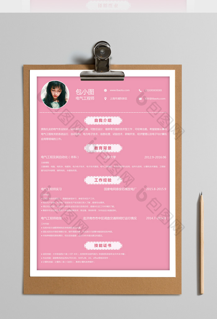 成都铁路工程学校招聘_成都铁路工程学校教师招聘_成都铁路工程学校贴吧