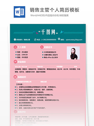 成都铁路工程学校招聘_成都铁路工程学校教师招聘_成都铁路工程学校贴吧