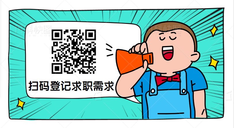 招聘_抚顺人才网招聘招聘_定向招聘非定向招聘