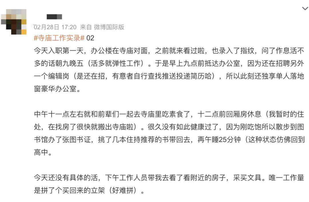 招聘_广饶招聘6月招聘司机_招聘网