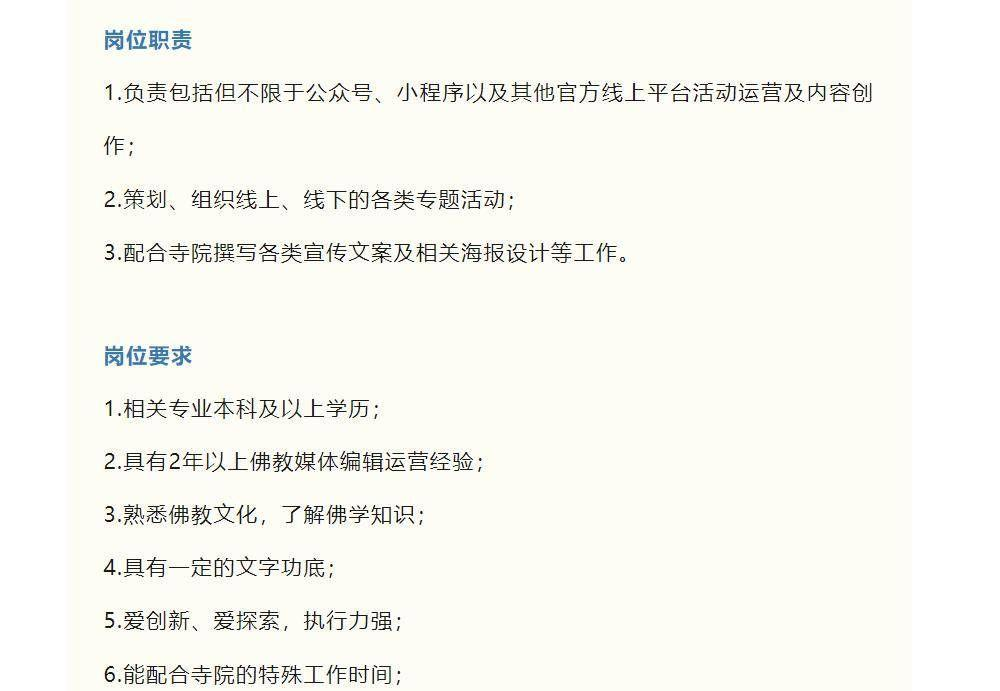 广饶招聘6月招聘司机_招聘_招聘网