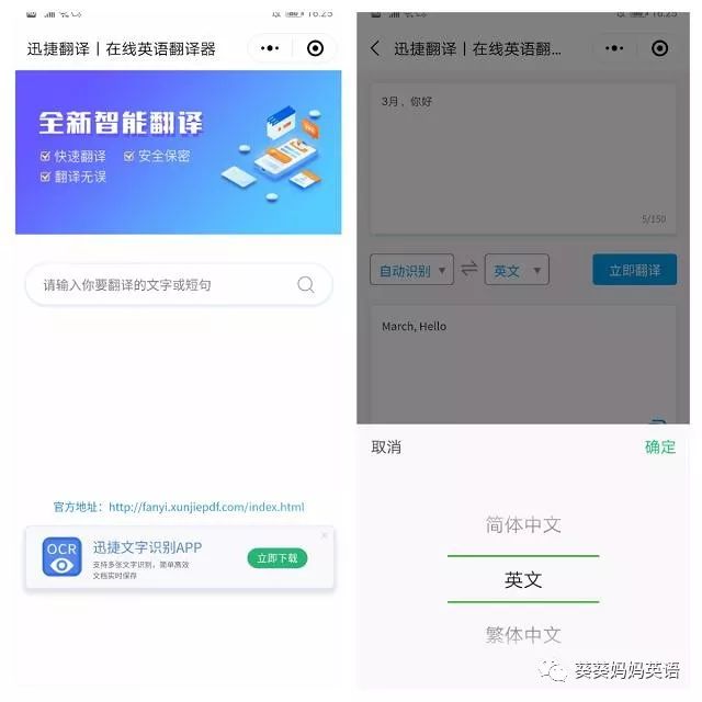 手机学英语单词软件_手机学单词的app_手机上学英语单词的软件