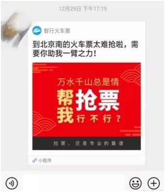 抢票软件手机好用不_手机抢票软件哪个好_手机抢票软件哪个成功率高