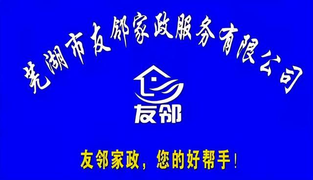 家政公司服务承诺_家政服务承诺书_承诺家政书服务范文