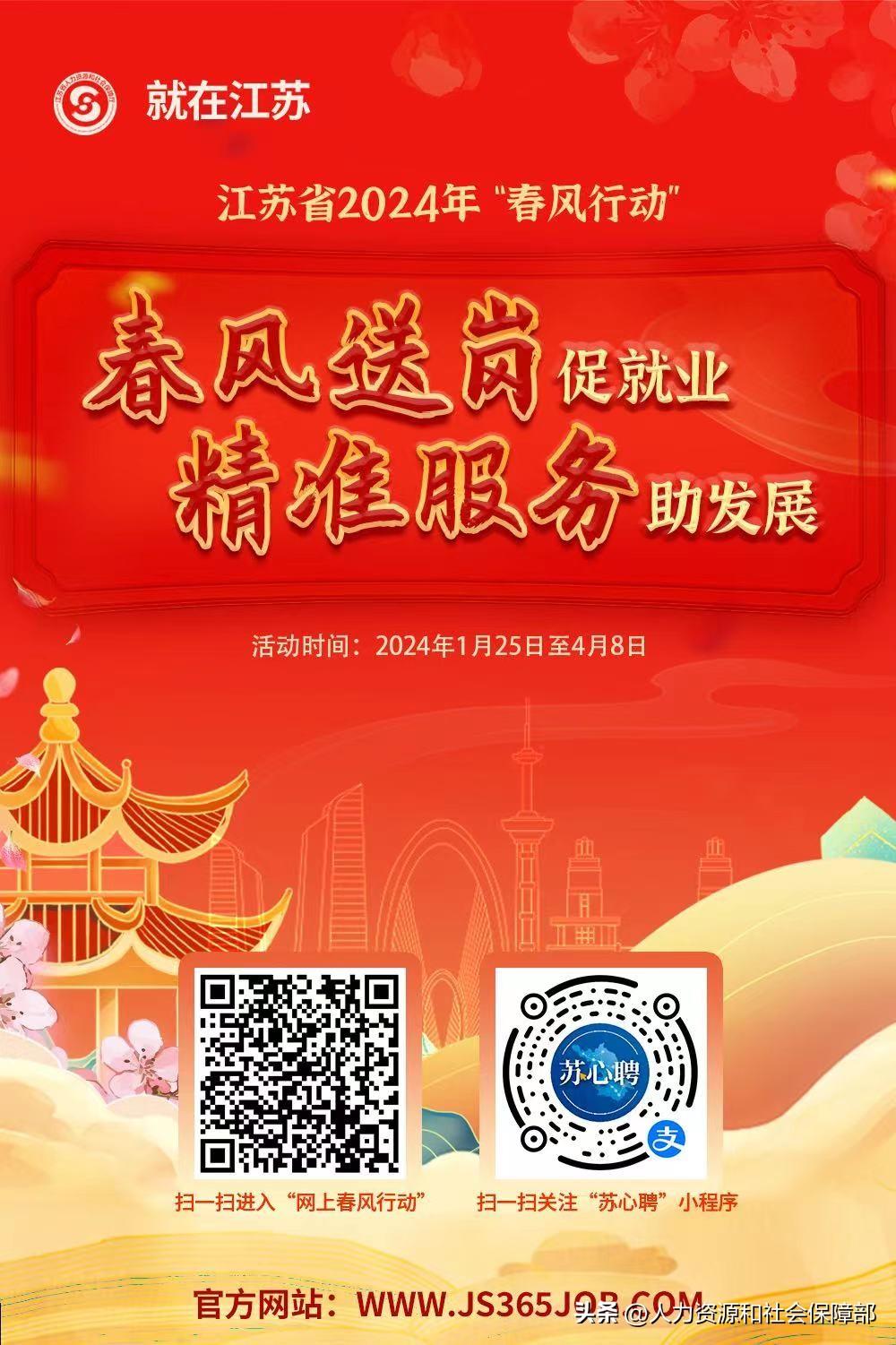 招聘_招聘网_招聘网boss直聘