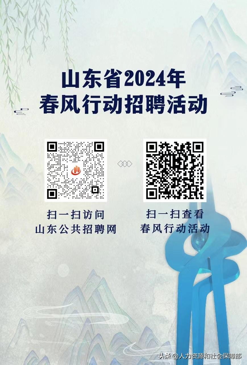 招聘网boss直聘_招聘网_招聘