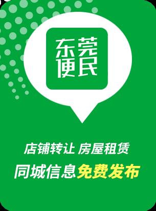 成都招聘广告_成都招聘宣传员_成都招聘启事