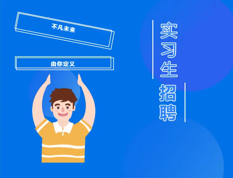 成都公交集团招聘信息_成都公交集团招聘_成都公交集团有限公司招聘