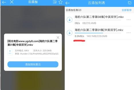 电视棒官网_电视棒购买_ipad tv电视棒骗局