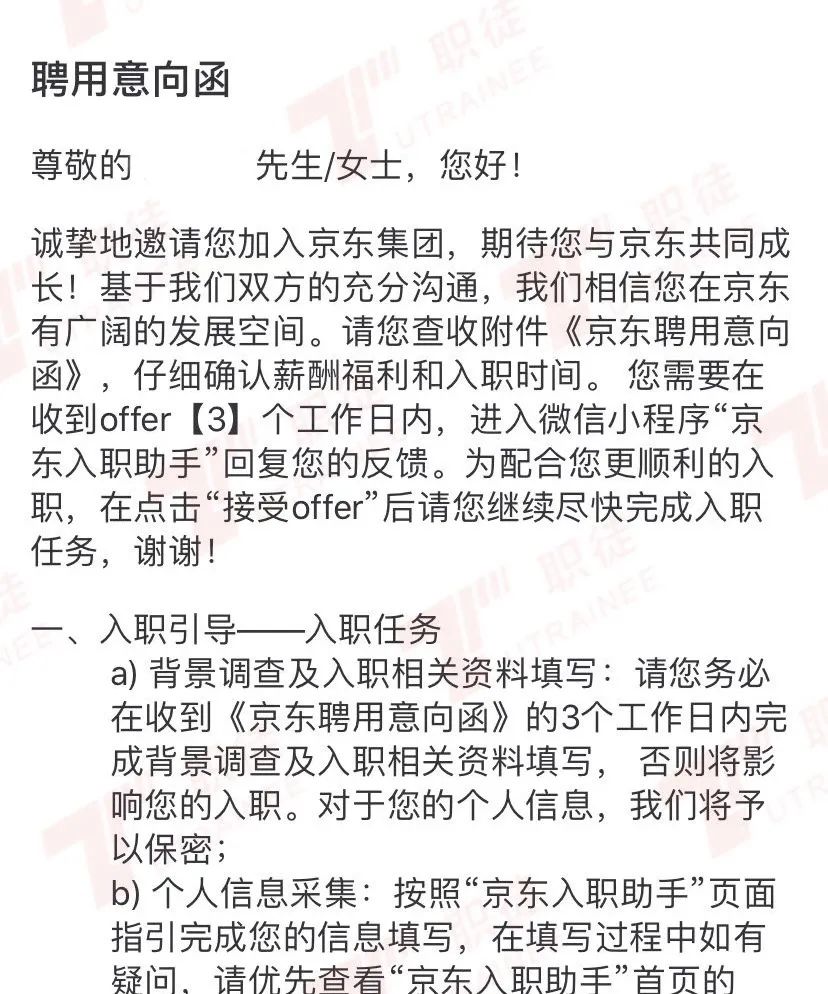 金融学简历怎么写_金融专业实习简历模板_求职简历金融学专业