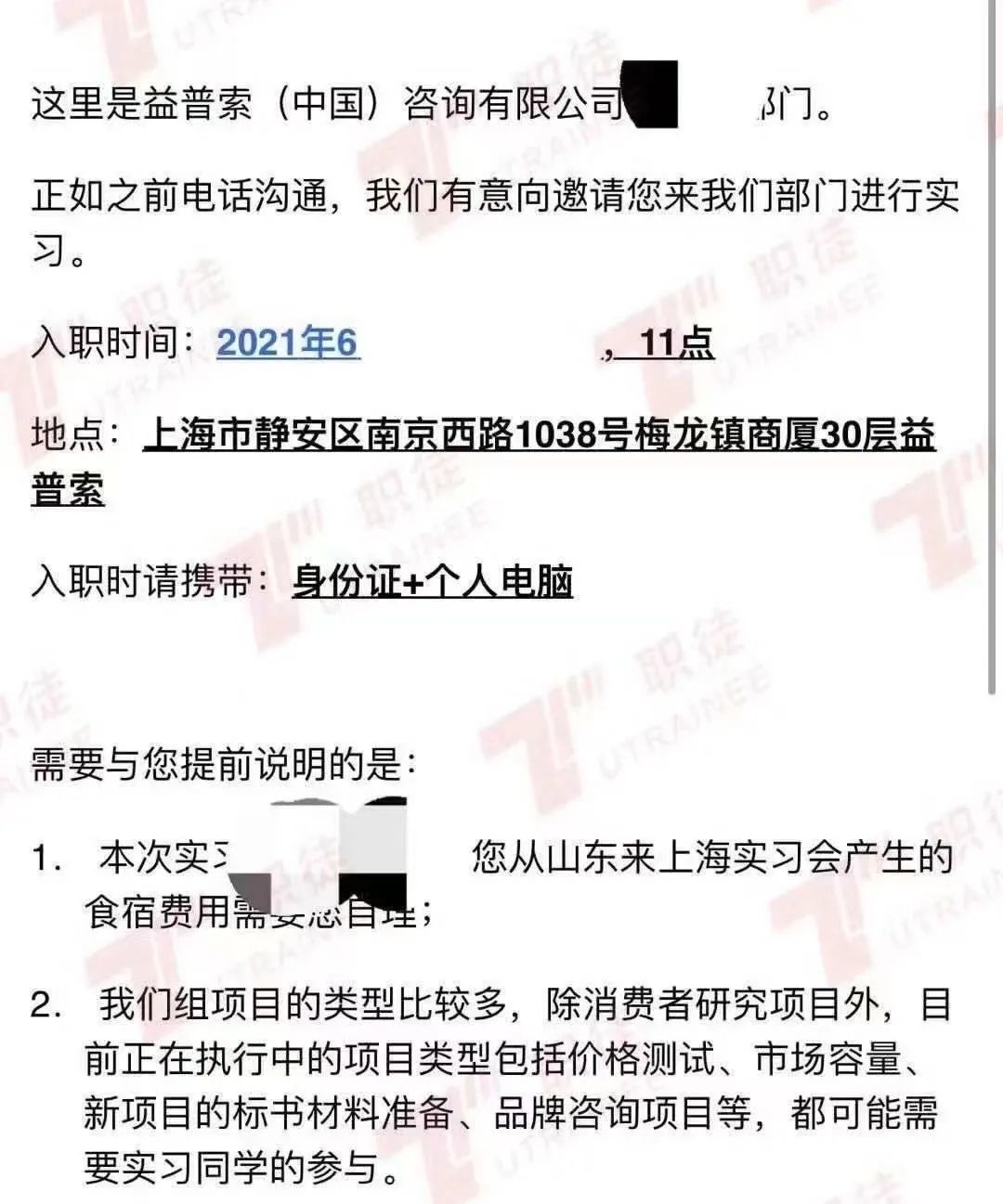 金融专业实习简历模板_金融学简历怎么写_求职简历金融学专业