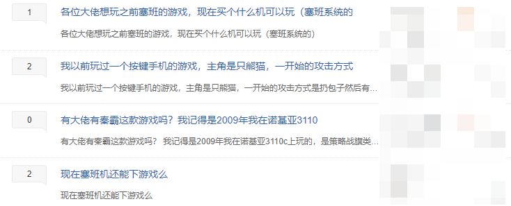 塞班软件怎么下载_塞班软件_塞班软件下载s60v3