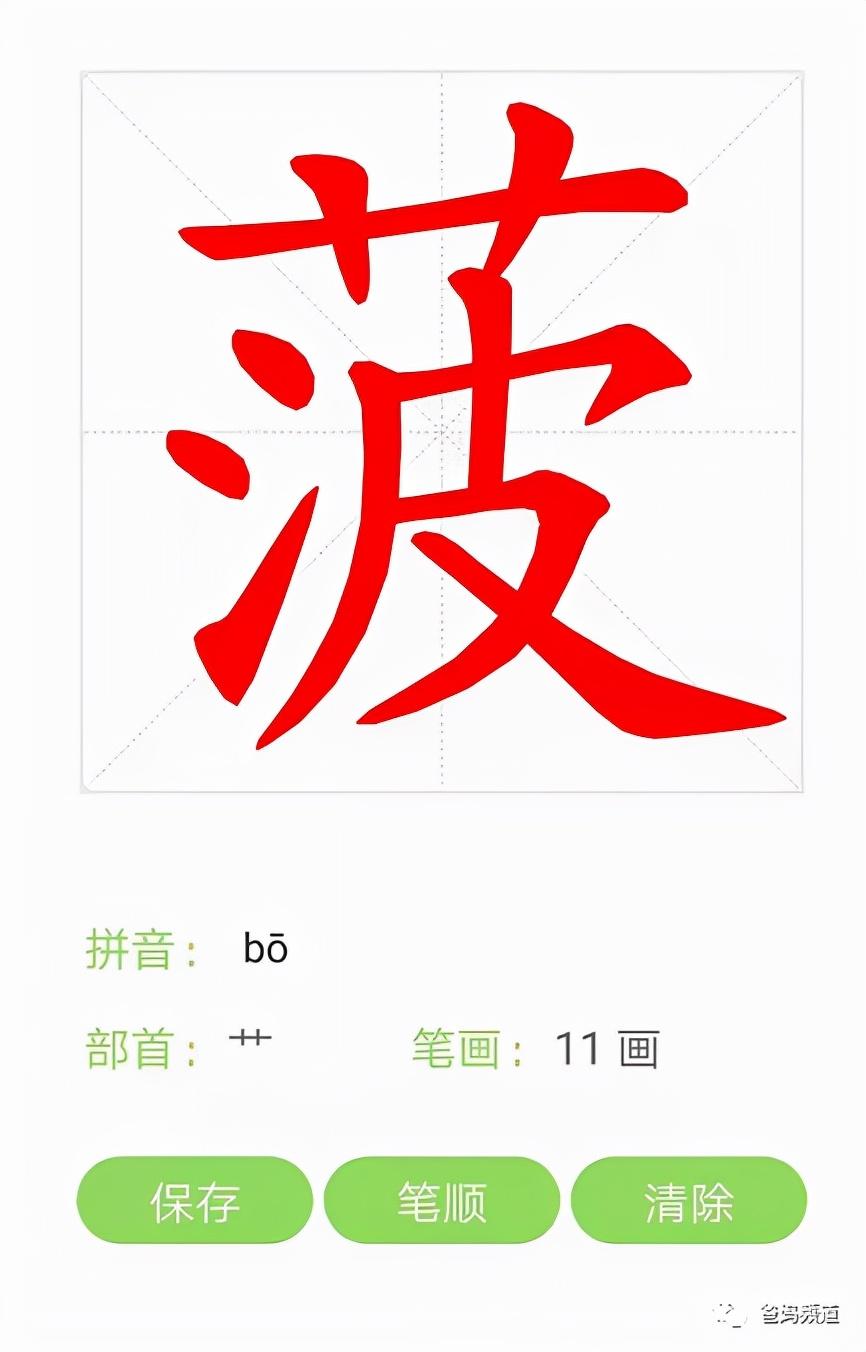 汉语字典古代软件哪个好_古代汉语字典软件_古代汉语字典app