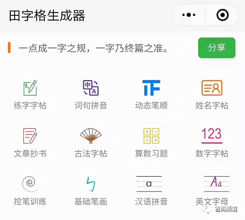 古代汉语字典app_汉语字典古代软件哪个好_古代汉语字典软件