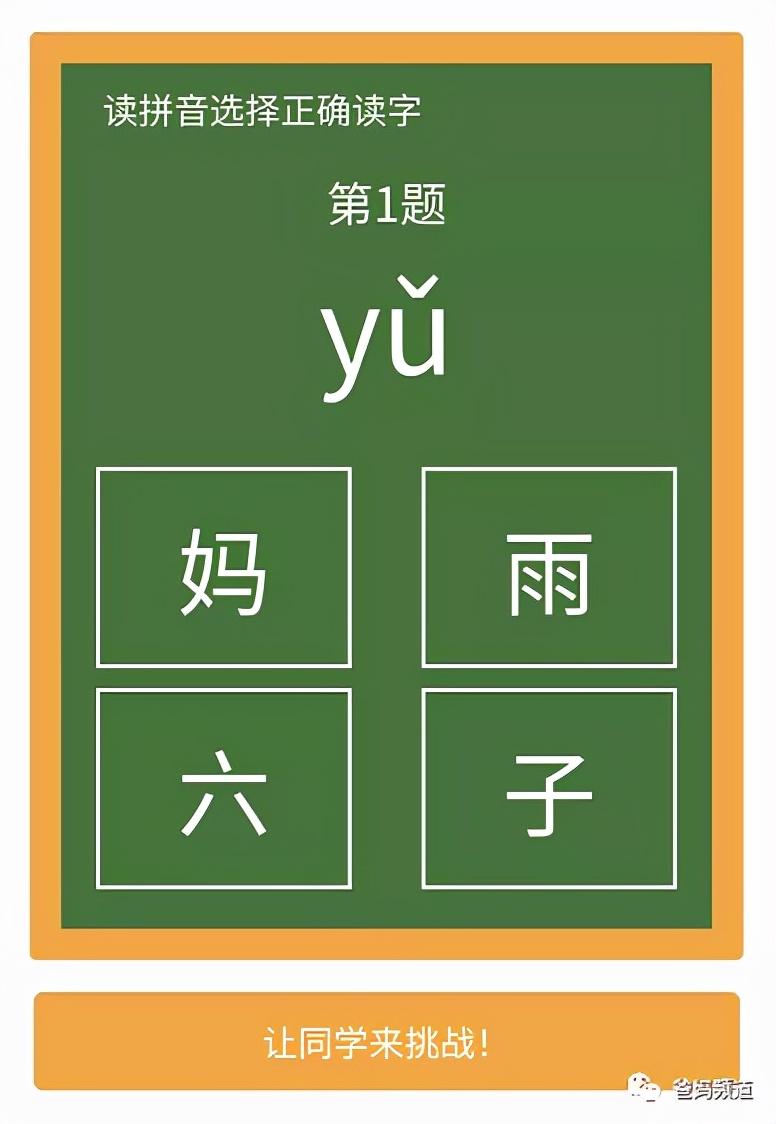 汉语字典古代软件哪个好_古代汉语字典app_古代汉语字典软件