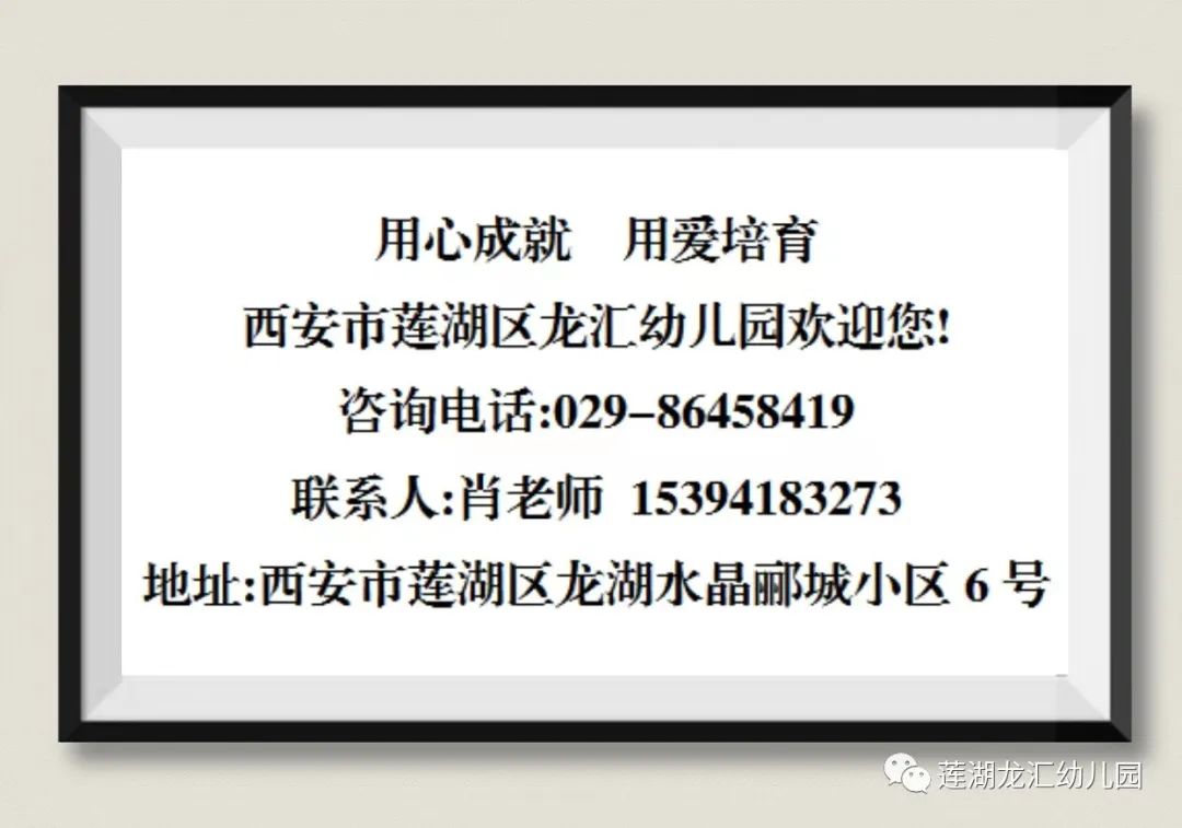 幼儿园防拐骗活动总结范文_幼儿园开展防拐骗总结_幼儿园防拐防骗总结