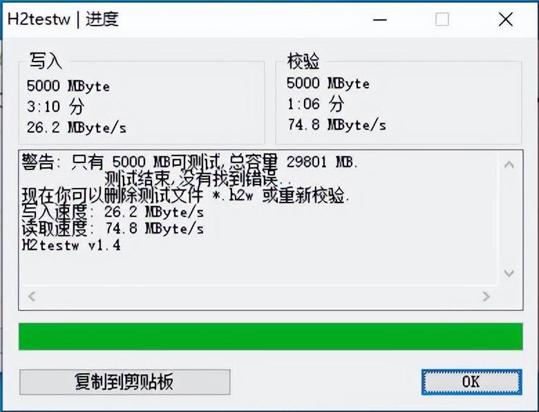 格式化内存卡的软件_内存卡低级格式化软件_格式化低级内存卡软件下载