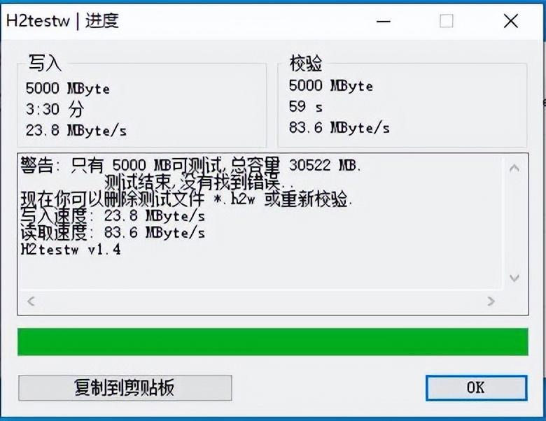 格式化低级内存卡软件下载_内存卡低级格式化软件_格式化内存卡的软件