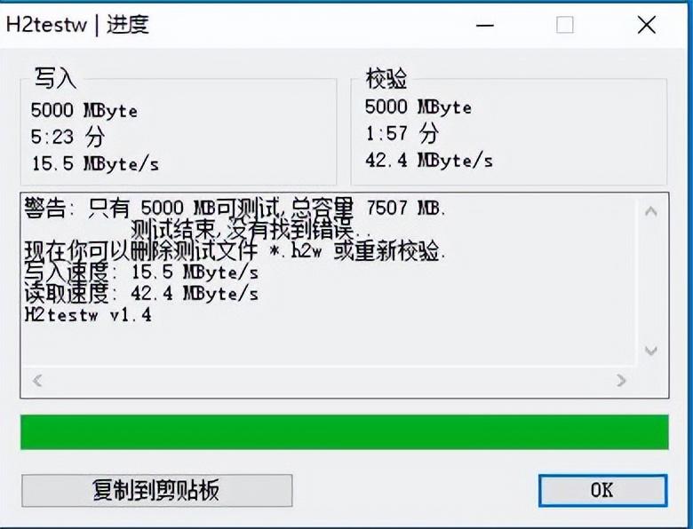 格式化低级内存卡软件下载_内存卡低级格式化软件_格式化内存卡的软件