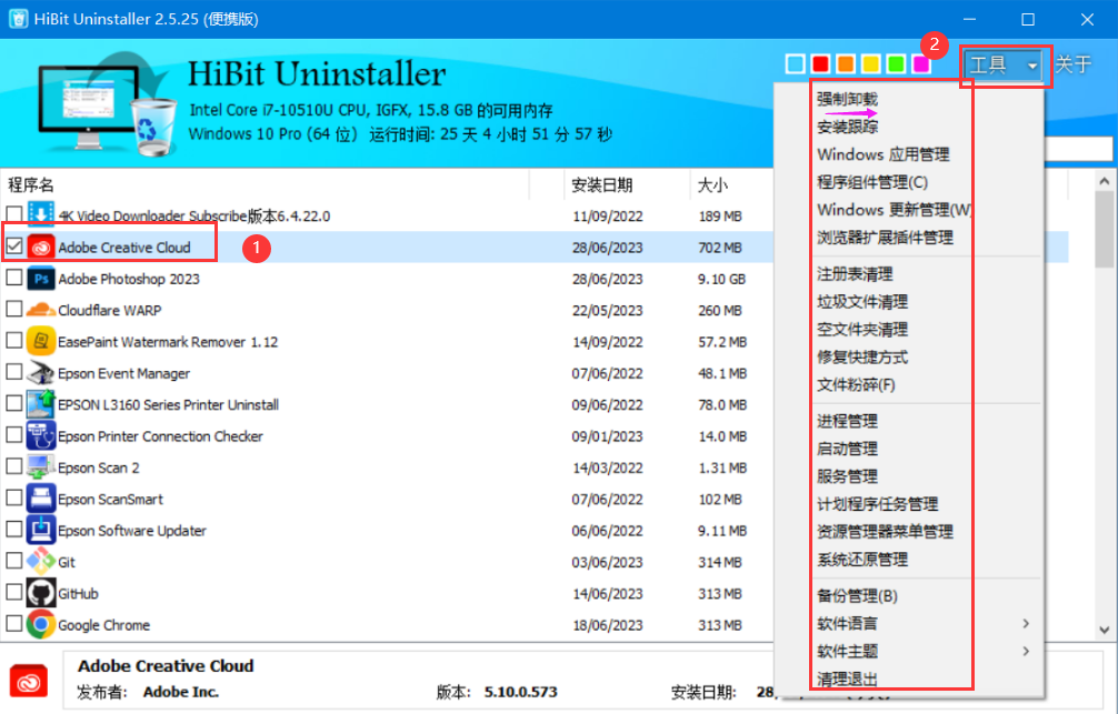 汉化软件如何使用_汉化软件工具哪个好用_用pe汉化软件教程