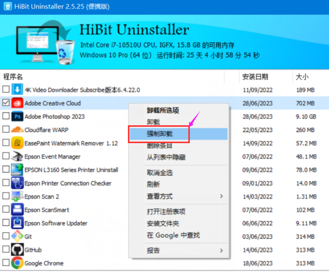 汉化软件工具哪个好用_用pe汉化软件教程_汉化软件如何使用