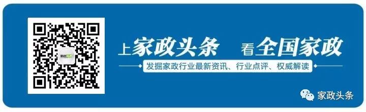 成都家政公司_成都家政公司排名前十名_成都家政公司收费标准