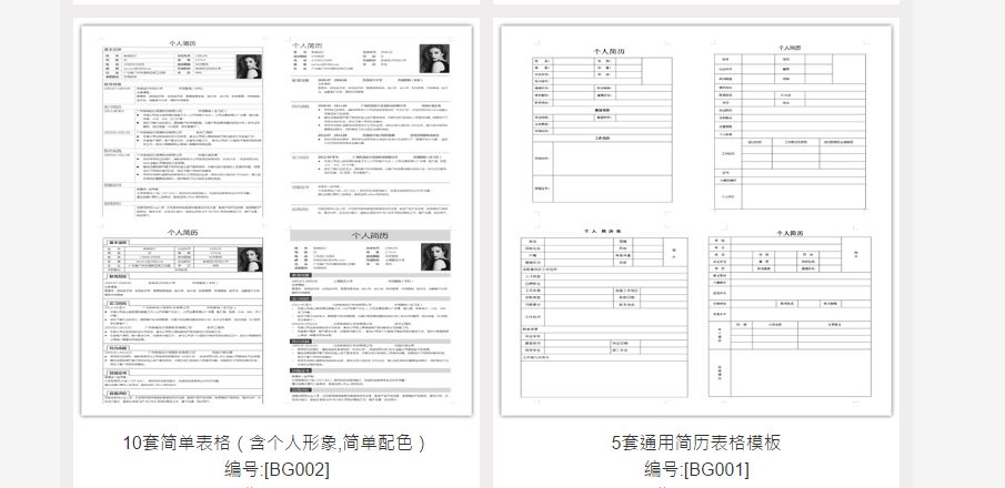 少儿英语教师简历模板_少儿英语教师简介模板_少儿英语老师的简历